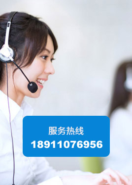 侧栏客服广告