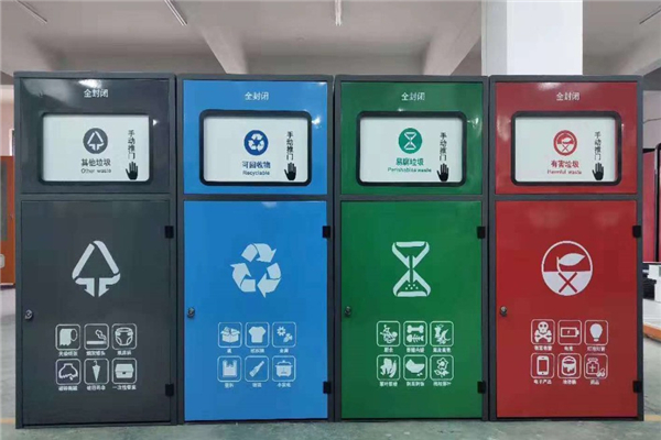 环保垃圾箱